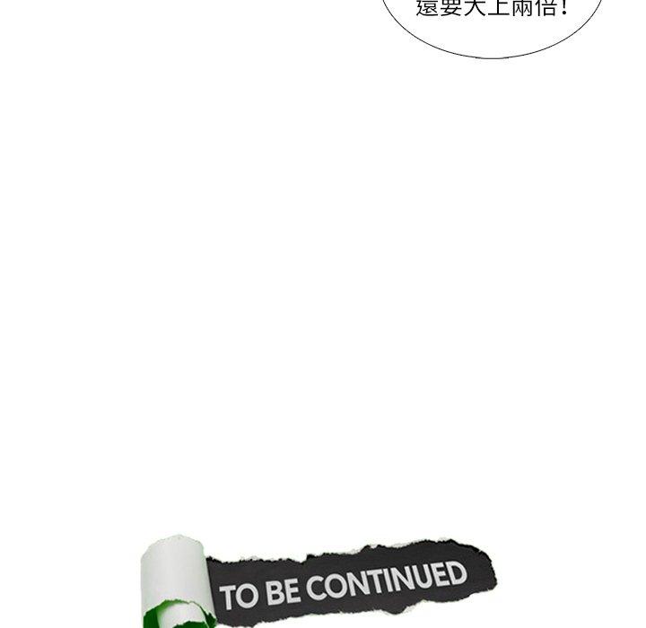 96P - 爱上属于别人的妳