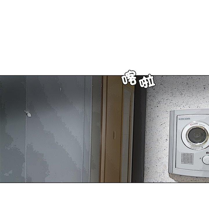 100P - 爱上属于别人的妳