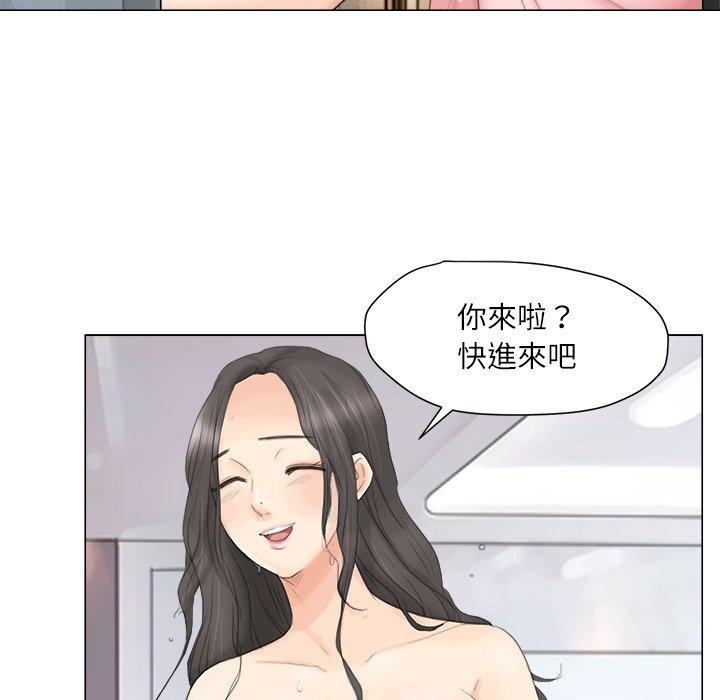 102P - 爱上属于别人的妳