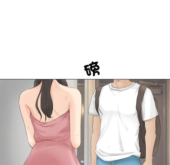 105P - 爱上属于别人的妳