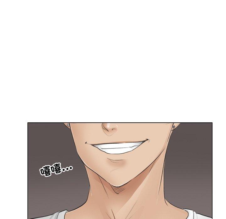 109P - 爱上属于别人的妳