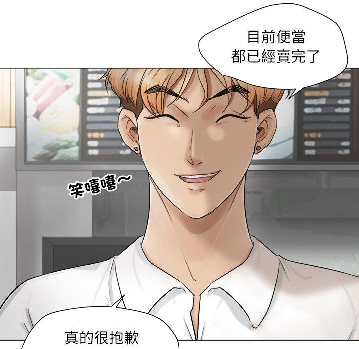 15P - 爱上属于别人的妳