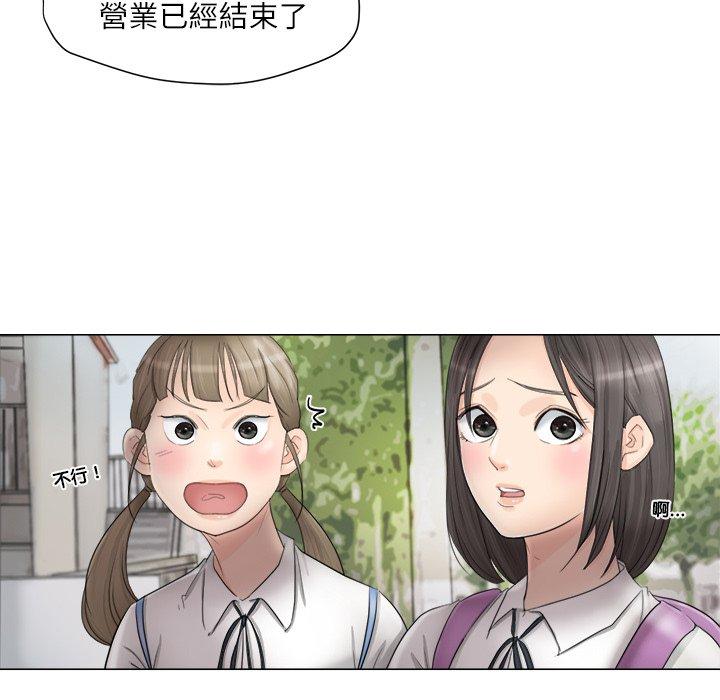 16P - 爱上属于别人的妳
