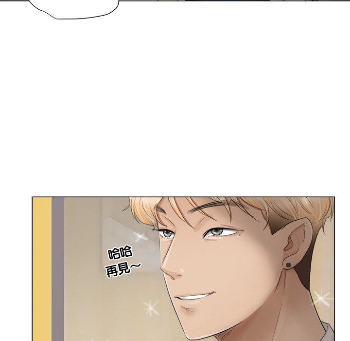 19P - 爱上属于别人的妳
