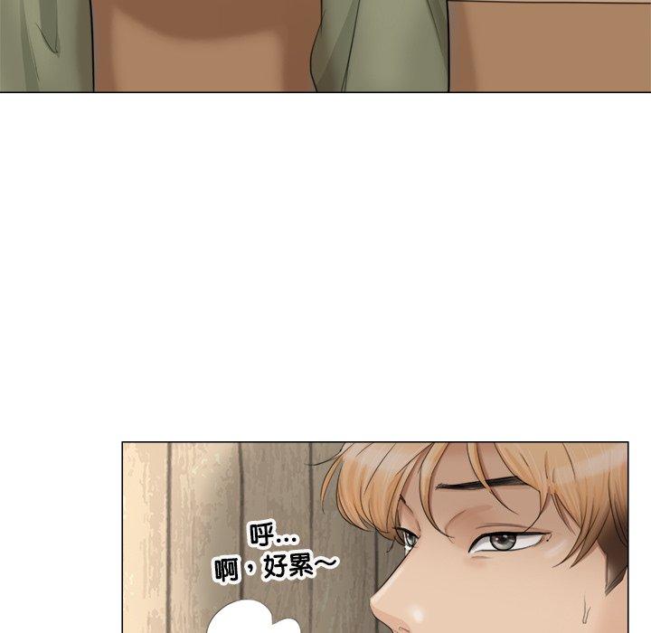 23P - 爱上属于别人的妳