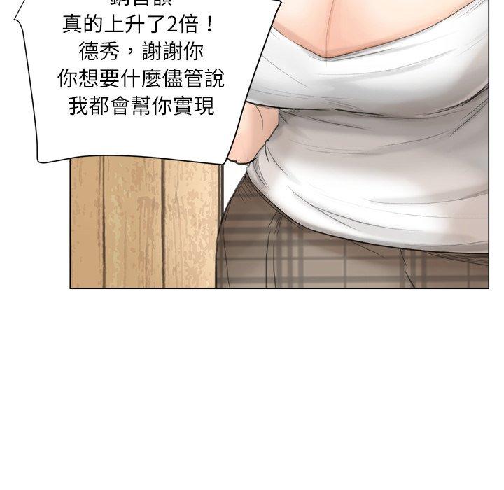 27P - 爱上属于别人的妳