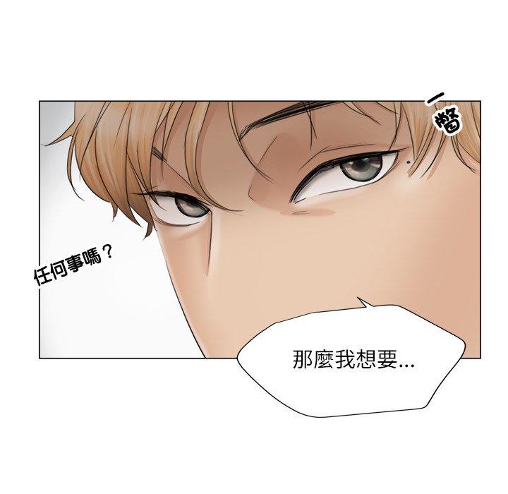 28P - 爱上属于别人的妳