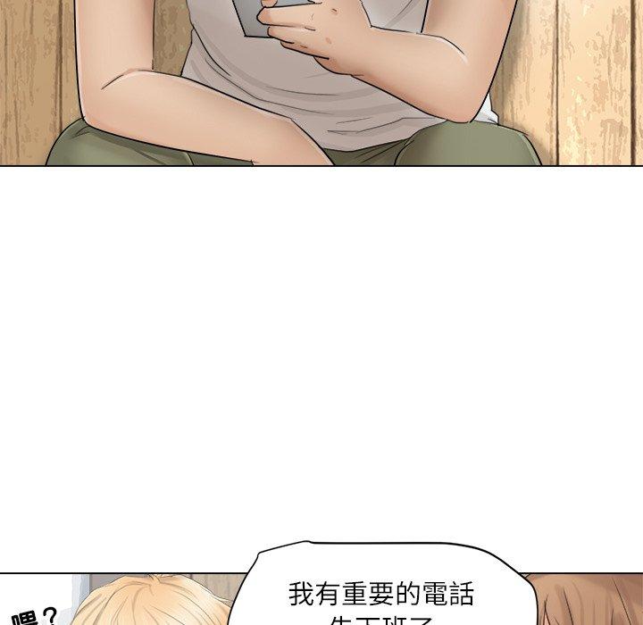 37P - 爱上属于别人的妳
