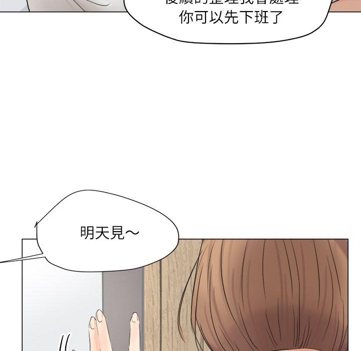 39P - 爱上属于别人的妳