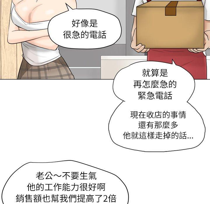 43P - 爱上属于别人的妳