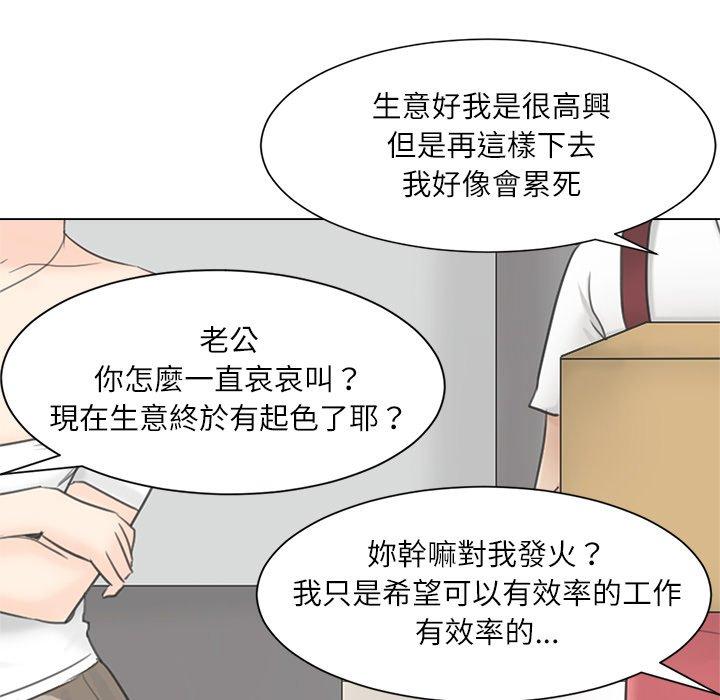 45P - 爱上属于别人的妳