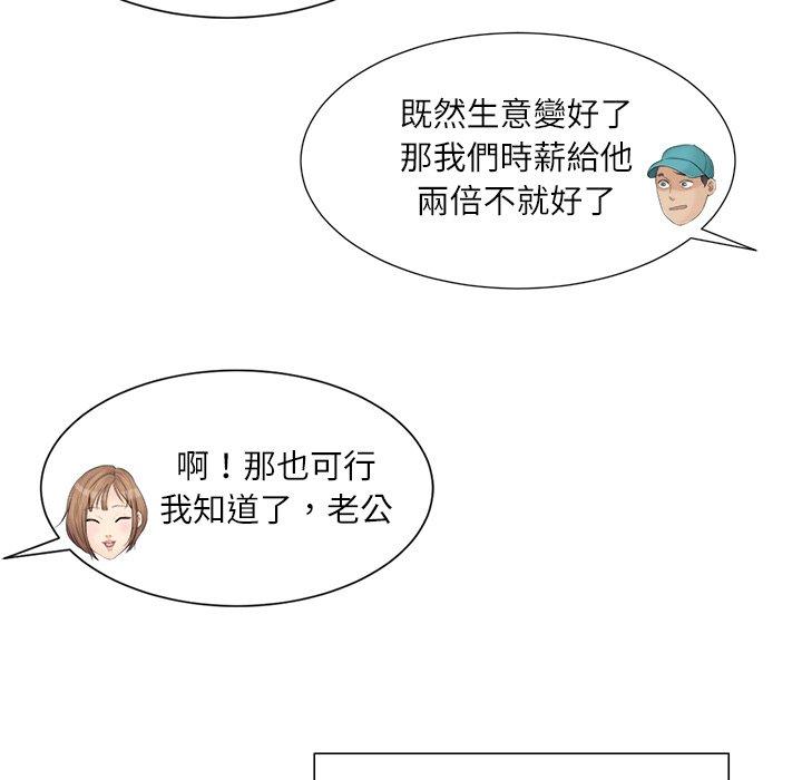 47P - 爱上属于别人的妳