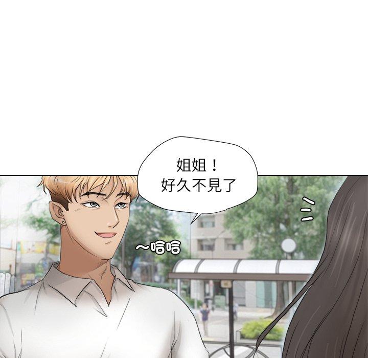 52P - 爱上属于别人的妳