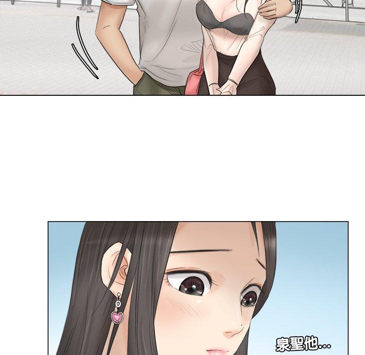 59P - 爱上属于别人的妳