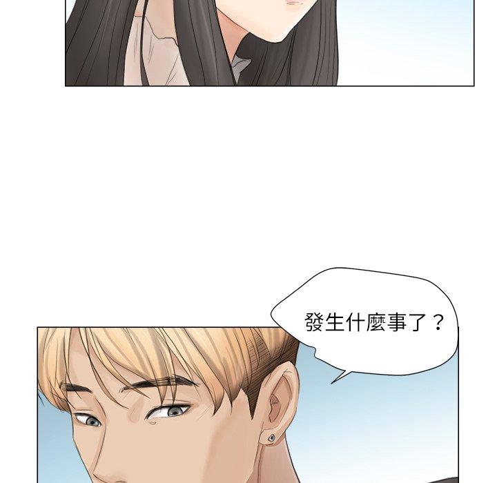 60P - 爱上属于别人的妳
