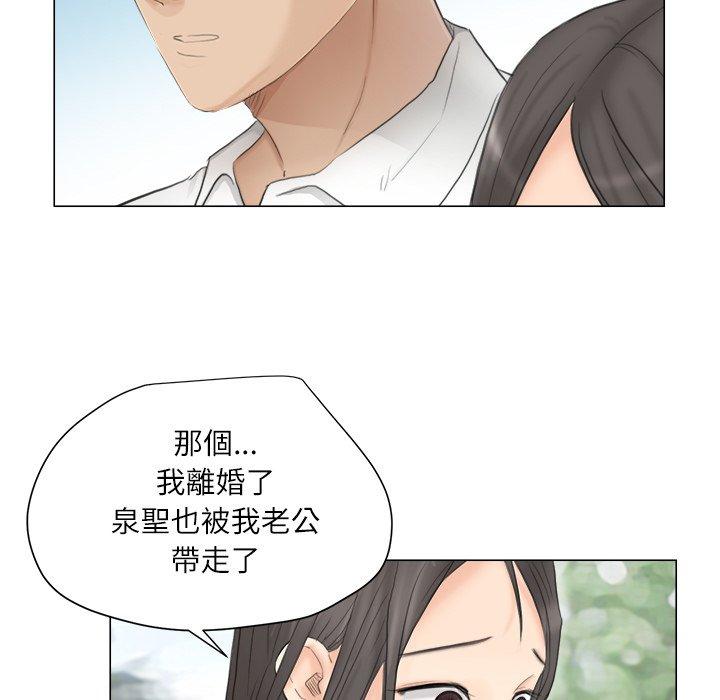 61P - 爱上属于别人的妳