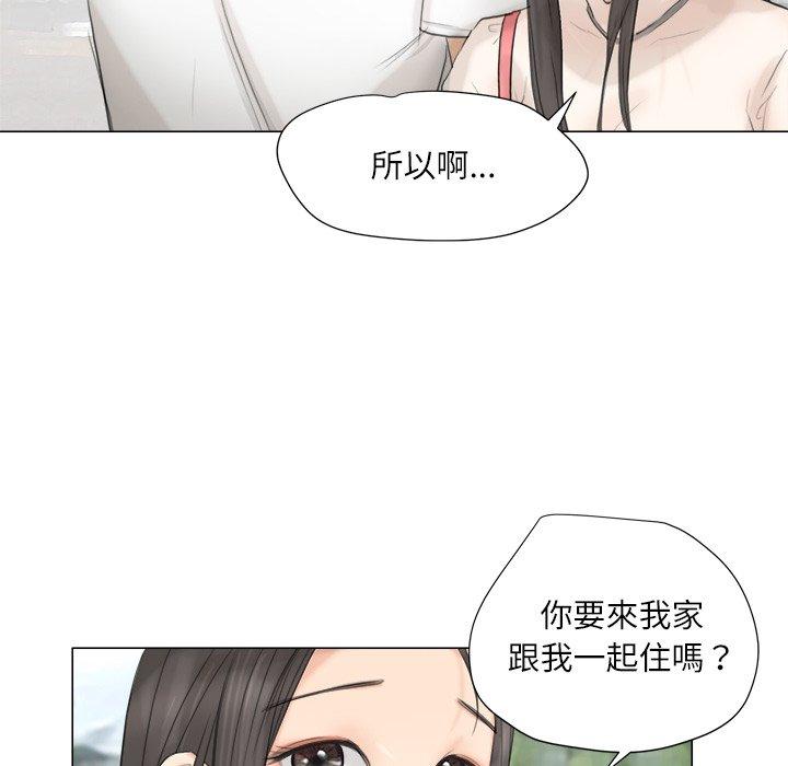 64P - 爱上属于别人的妳