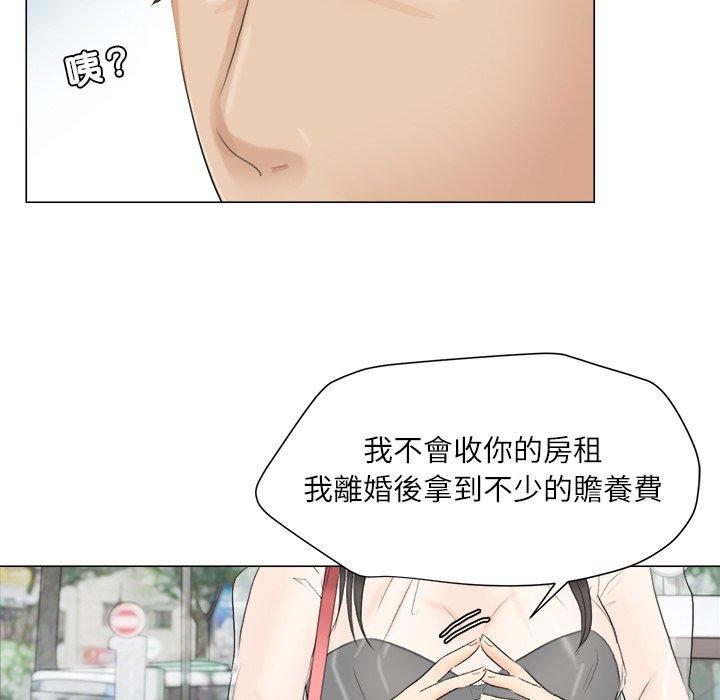 67P - 爱上属于别人的妳
