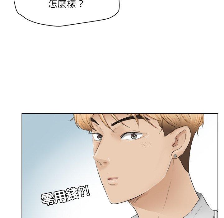 69P - 爱上属于别人的妳