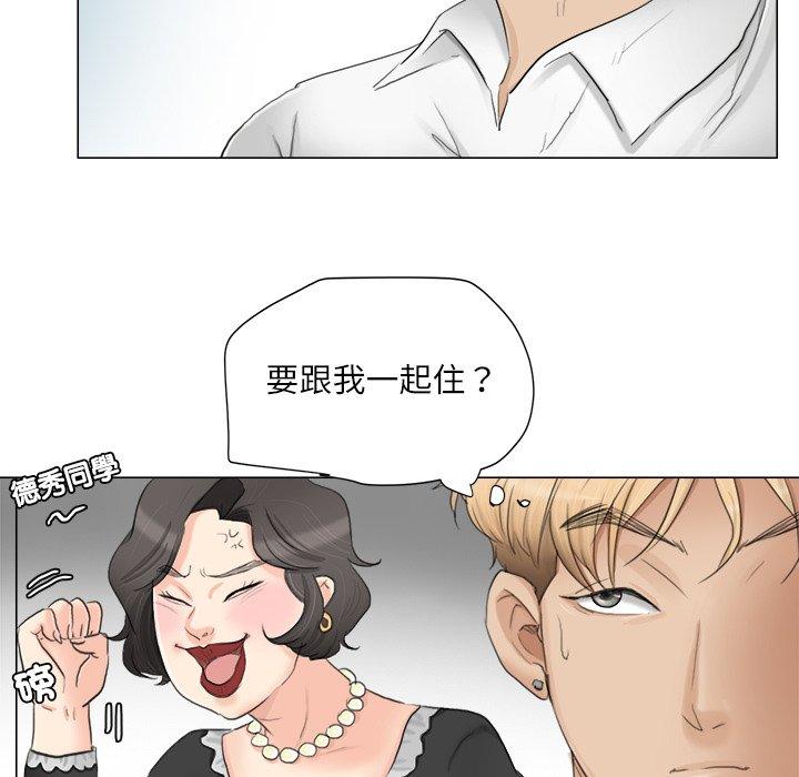 70P - 爱上属于别人的妳