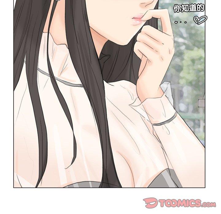 74P - 爱上属于别人的妳