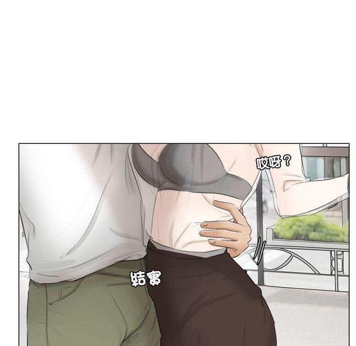 84P - 爱上属于别人的妳
