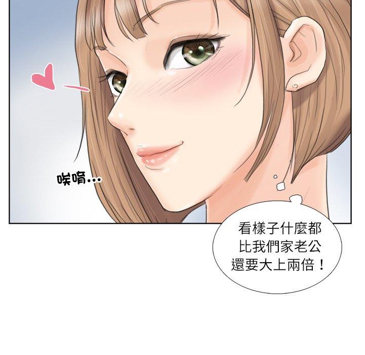 8P - 爱上属于别人的妳
