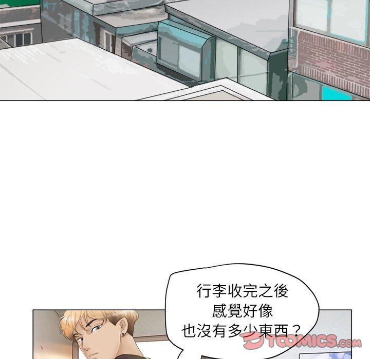 92P - 爱上属于别人的妳