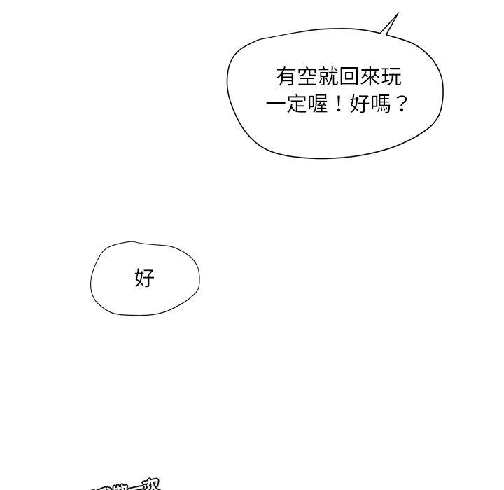 95P - 爱上属于别人的妳
