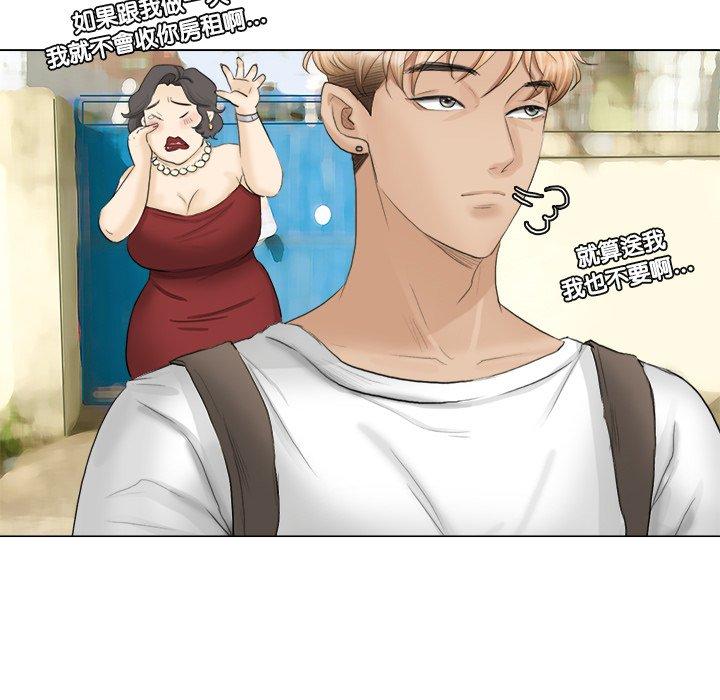 96P - 爱上属于别人的妳