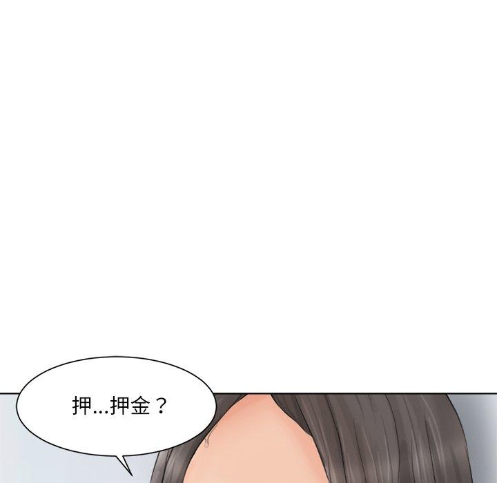 13P - 爱上属于别人的妳