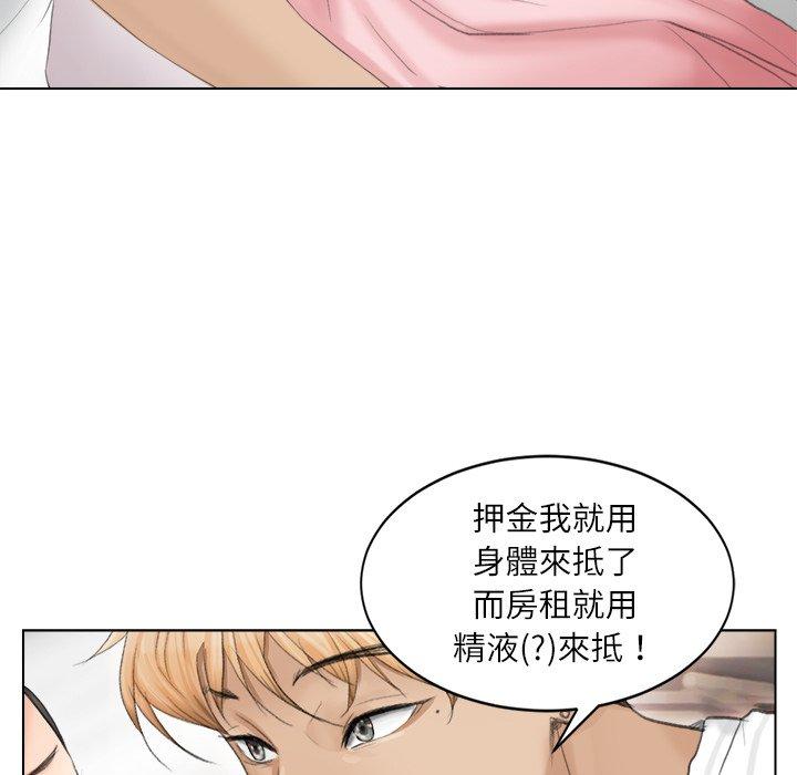 23P - 爱上属于别人的妳