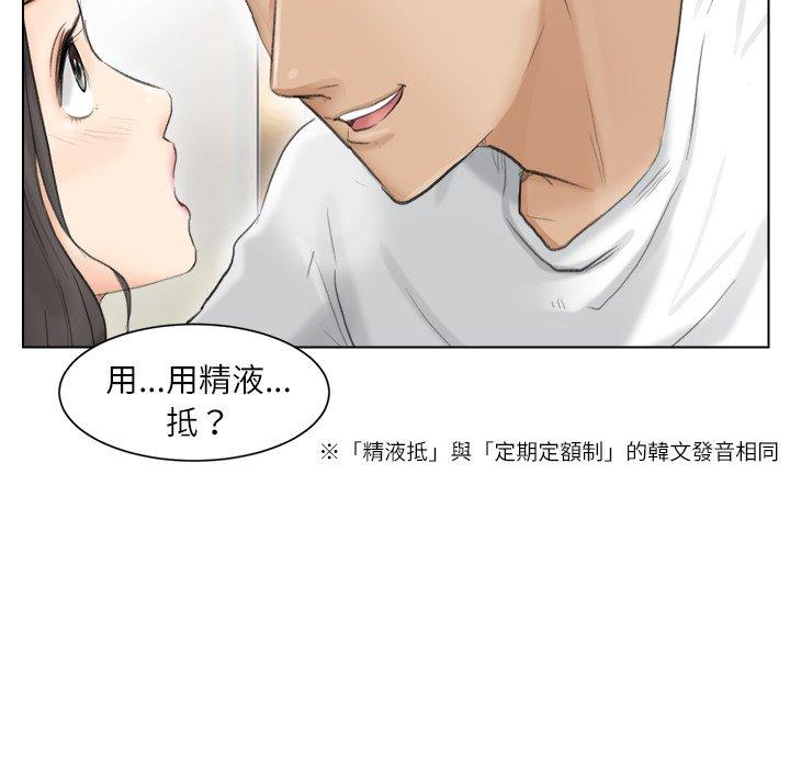 24P - 爱上属于别人的妳