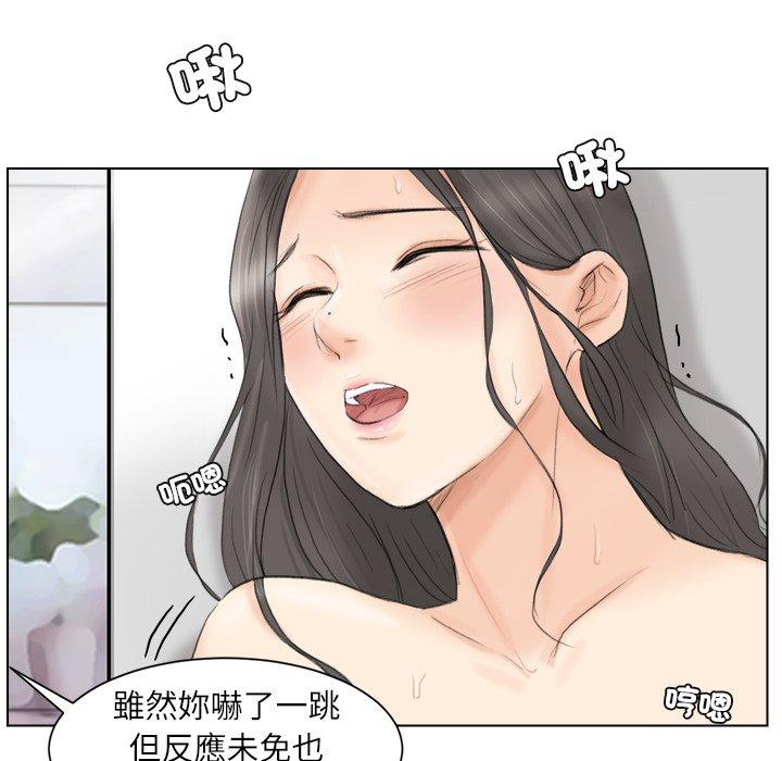 28P - 爱上属于别人的妳