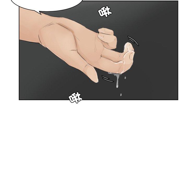 31P - 爱上属于别人的妳