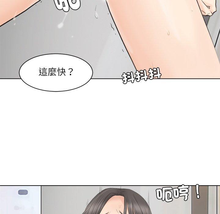 36P - 爱上属于别人的妳