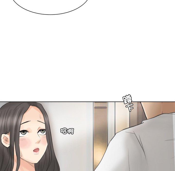 42P - 爱上属于别人的妳