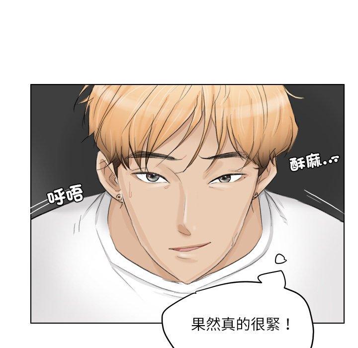 51P - 爱上属于别人的妳