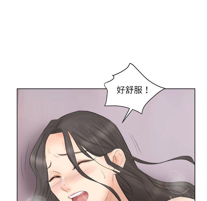 62P - 爱上属于别人的妳