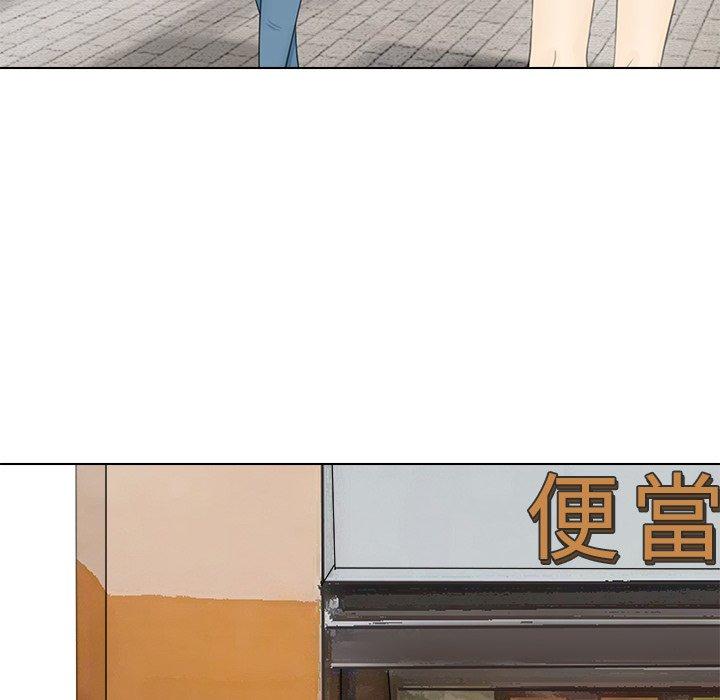 76P - 爱上属于别人的妳