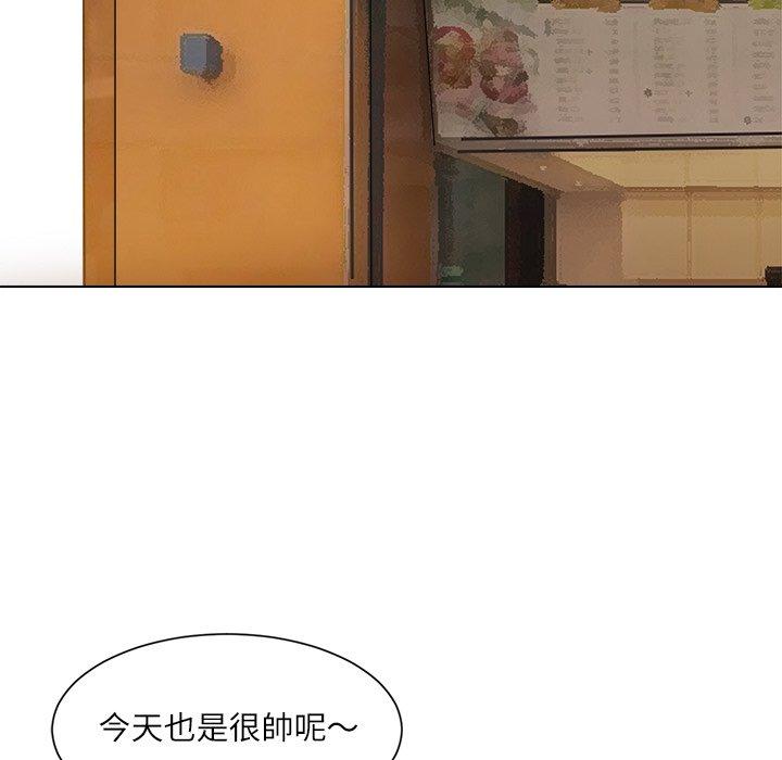 77P - 爱上属于别人的妳
