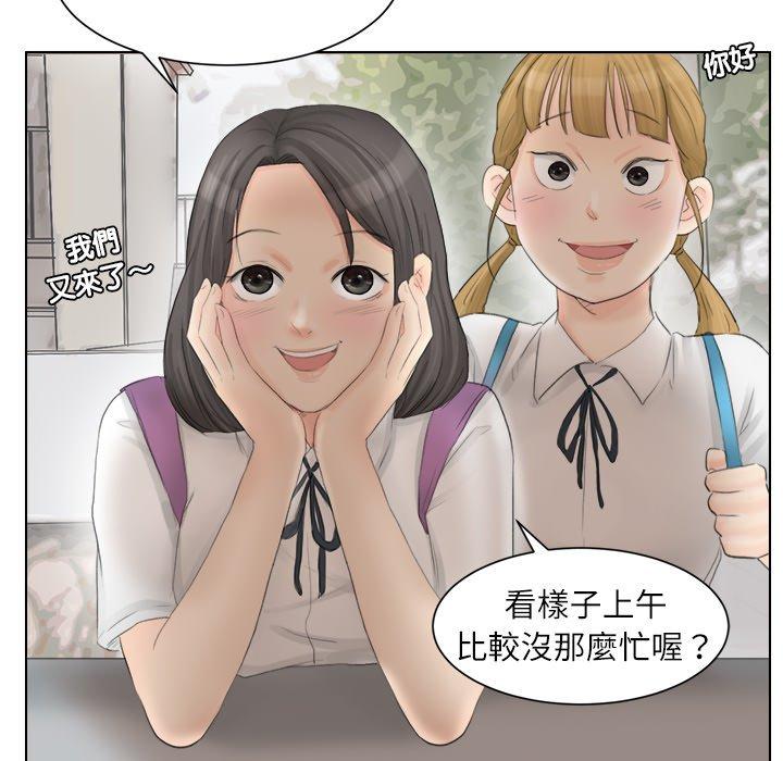 78P - 爱上属于别人的妳