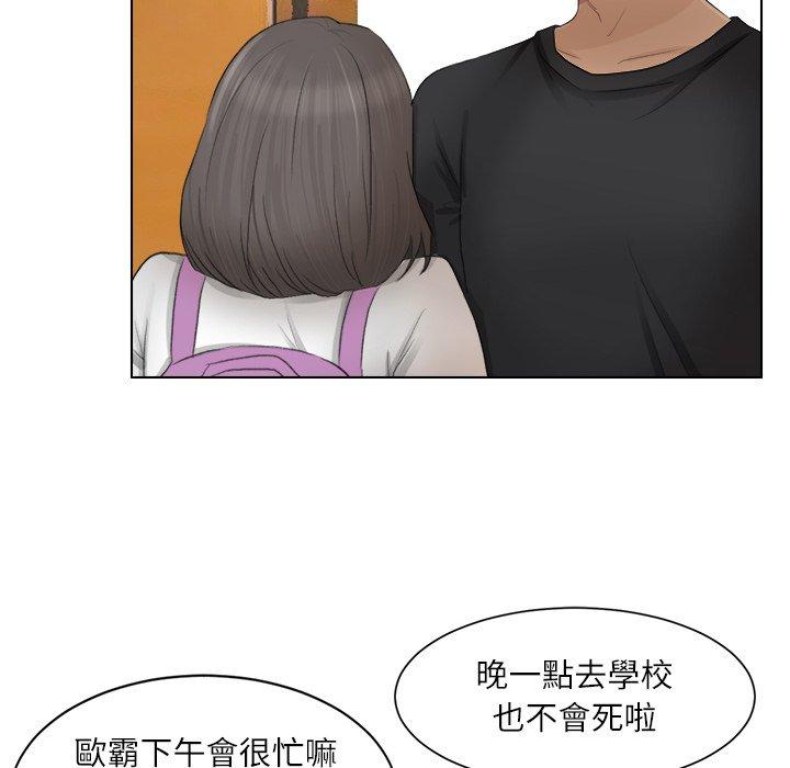 80P - 爱上属于别人的妳