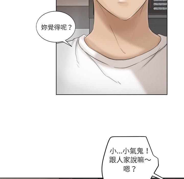 84P - 爱上属于别人的妳