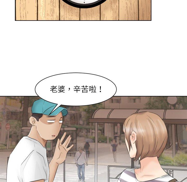 89P - 爱上属于别人的妳
