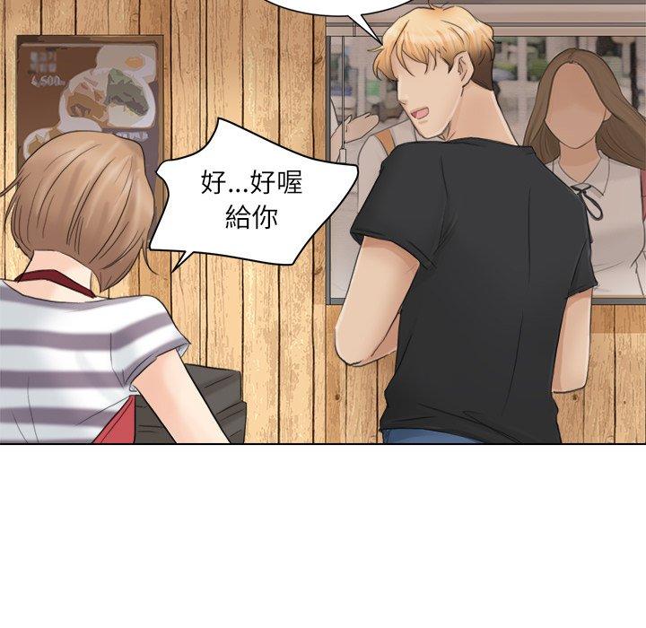 91P - 爱上属于别人的妳