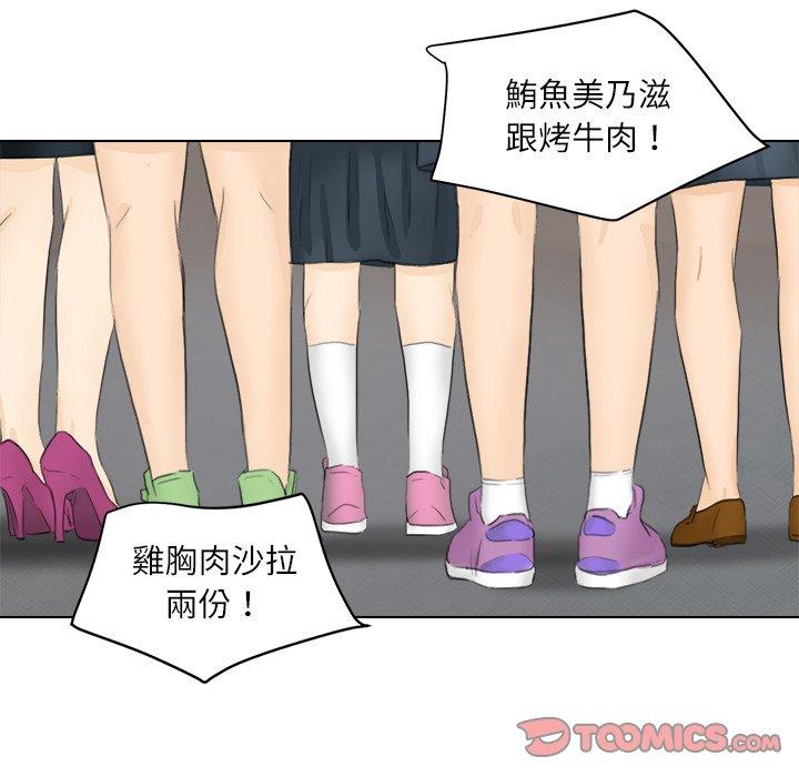 92P - 爱上属于别人的妳