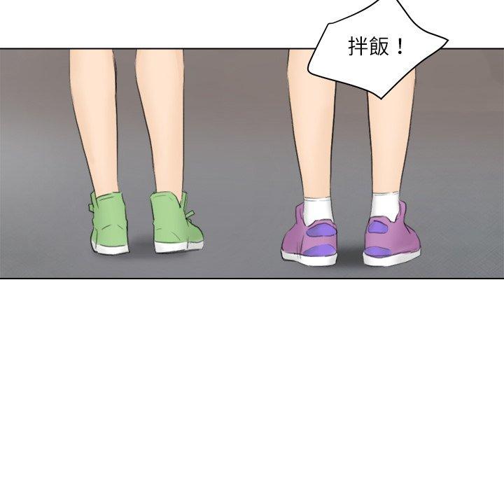 94P - 爱上属于别人的妳