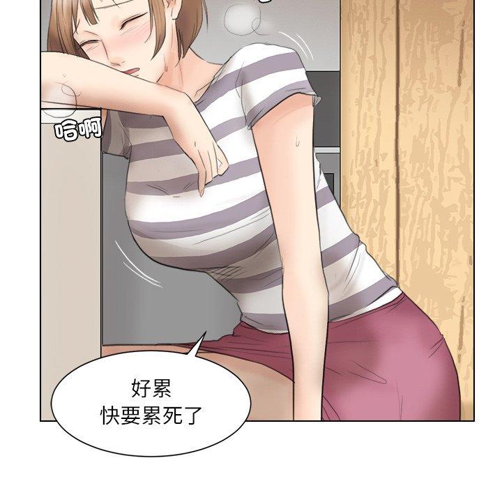 96P - 爱上属于别人的妳