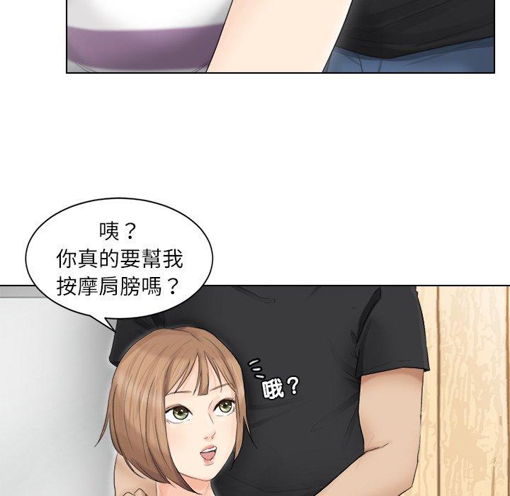 17P - 爱上属于别人的妳